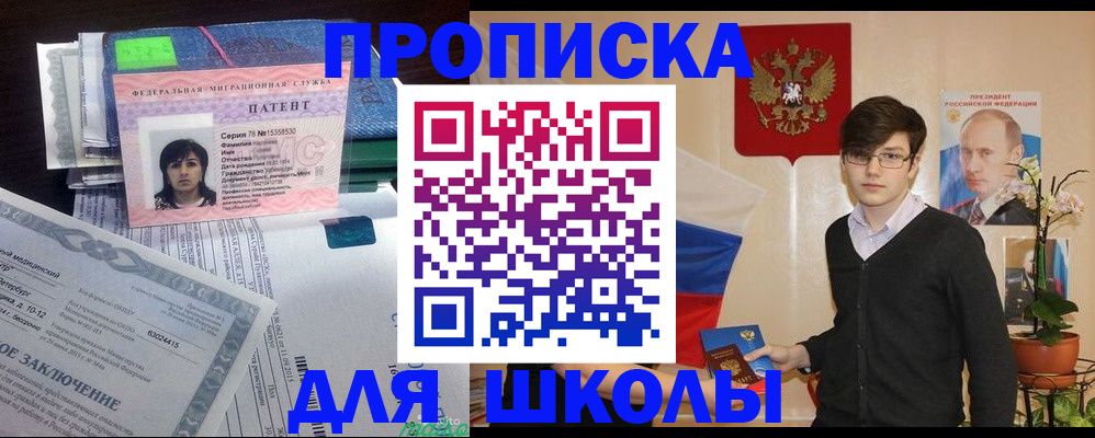 временная регистрация собственник в Давлеканово