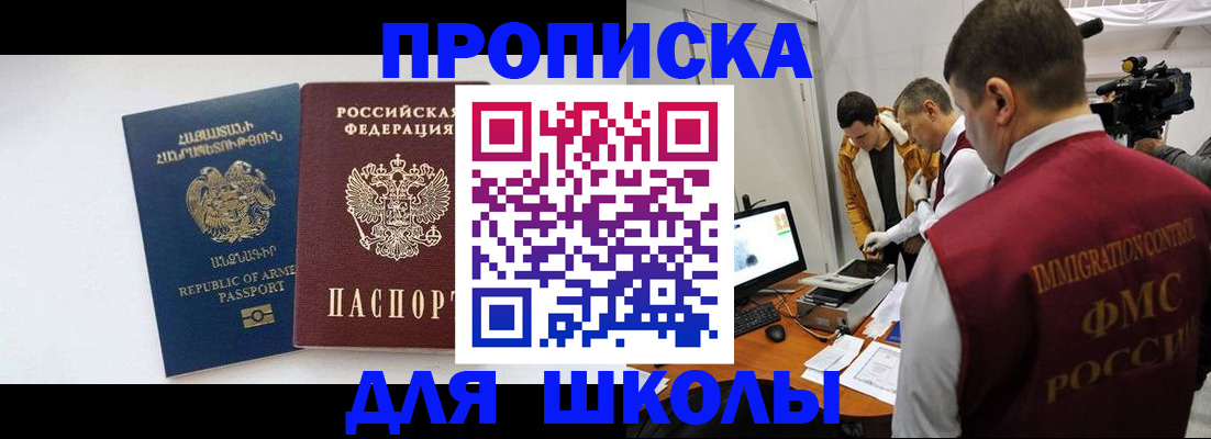 регистрация для дет. сада в Давлеканово